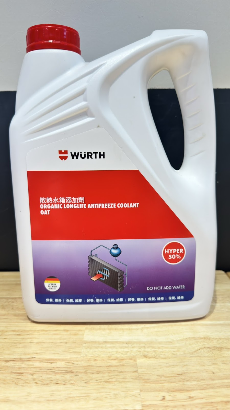 預混型 (Pre-mixed) 50%,可直接使用,不需再加水的水箱精
