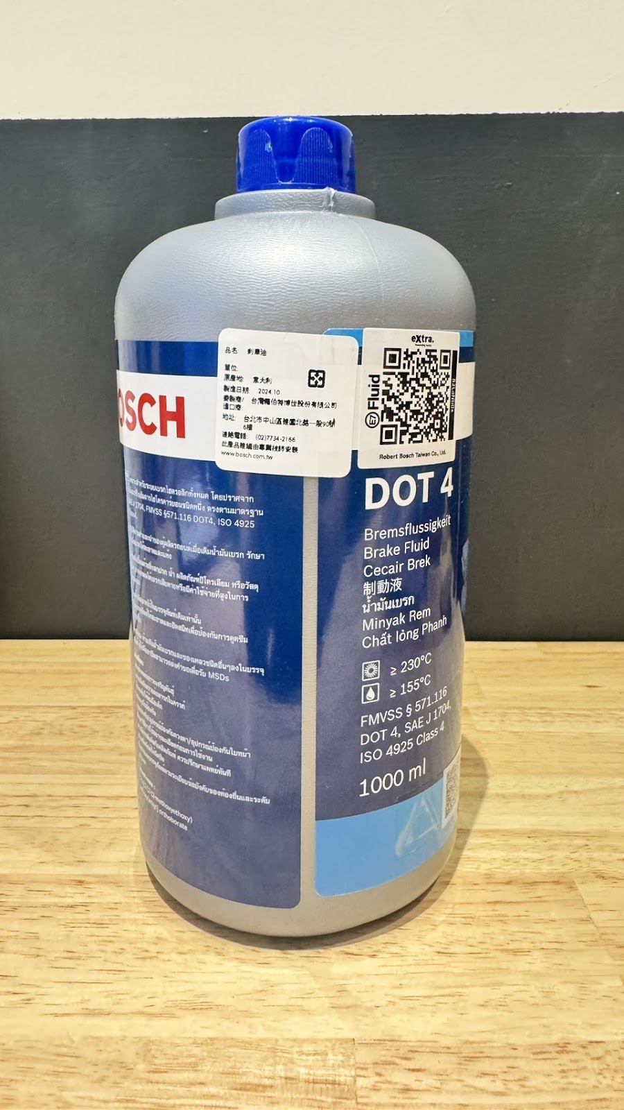 DOT 4的煞車油