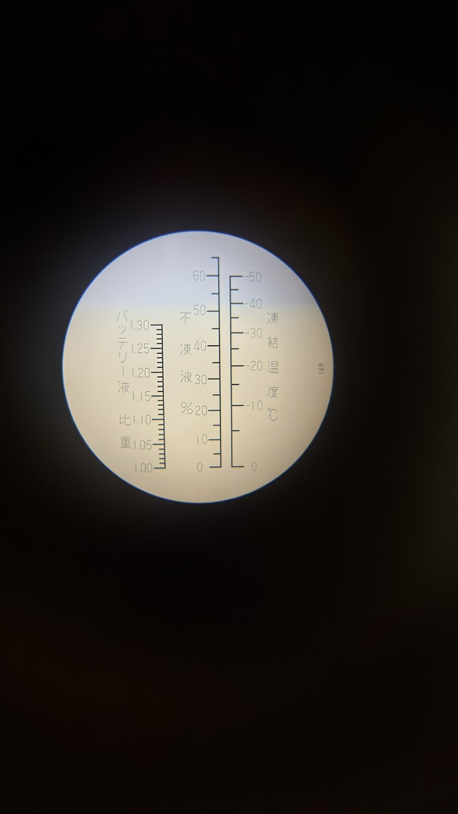 水箱濃度使用專業儀器量測